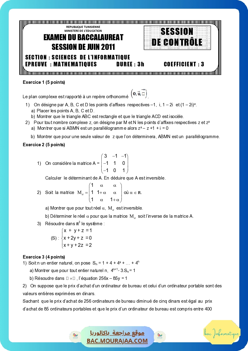 Sujet controle math Bac 2011 – Section info